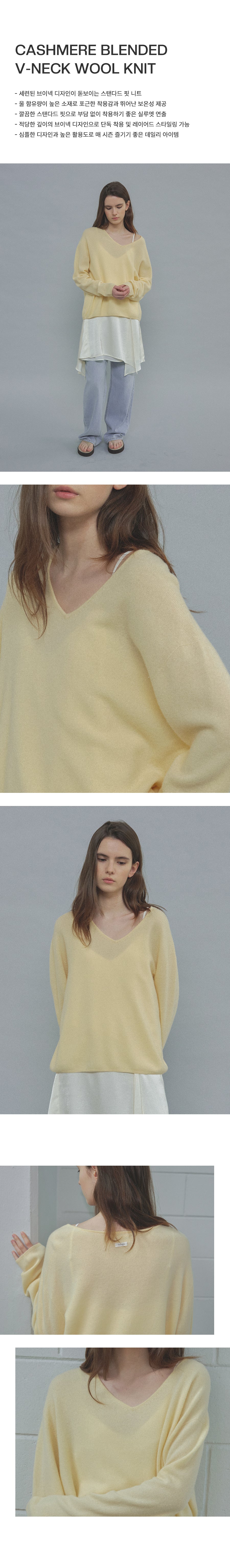 Tillidie Cashmere Blended V-Neck Wool Knit Butter