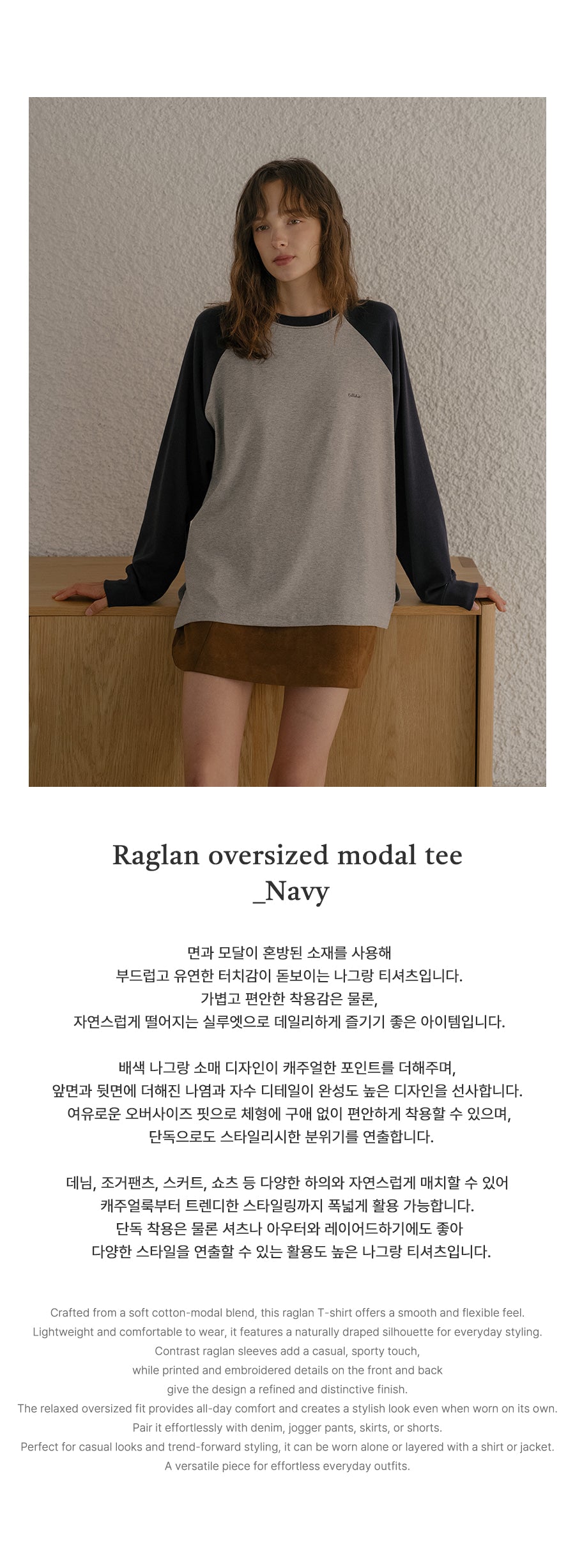 Tillidie Raglan oversized modal tee Navy