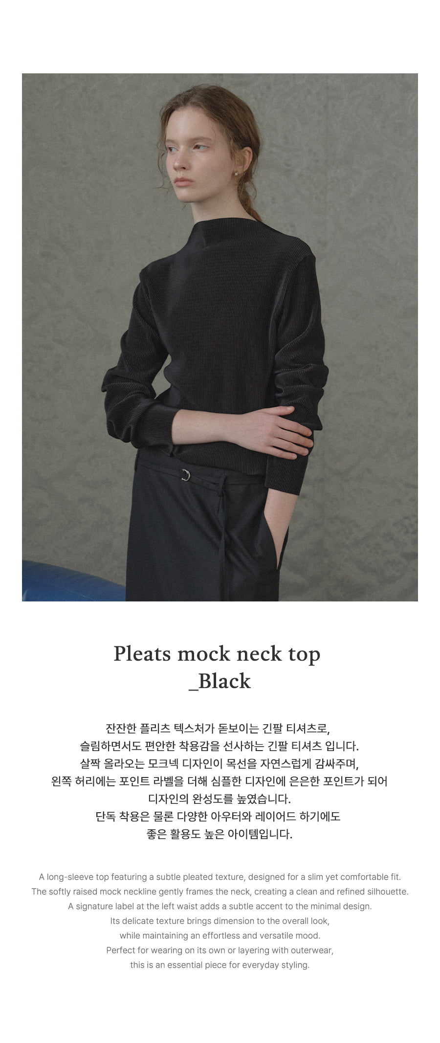 Tillidie Pleats mock neck top Black