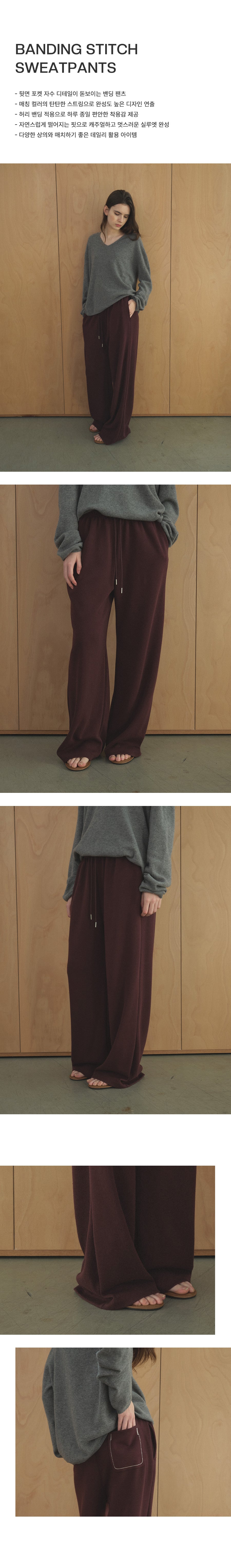 Tillidie Banding Stitch Sweatpants Wine