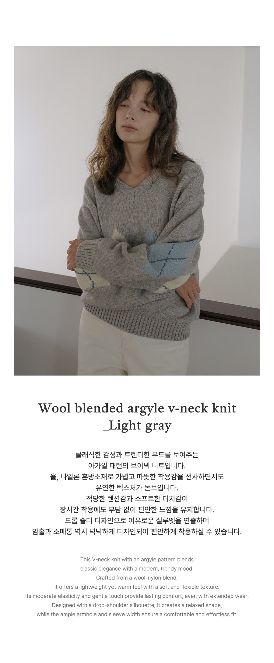 Tillidie Wool blended argyle v-neck knit Light gray
