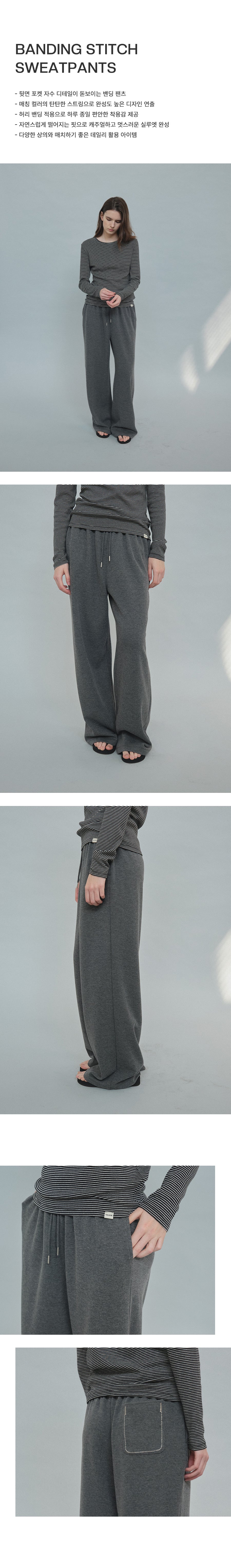 Tillidie Banding Stitch Sweatpants Charcoal