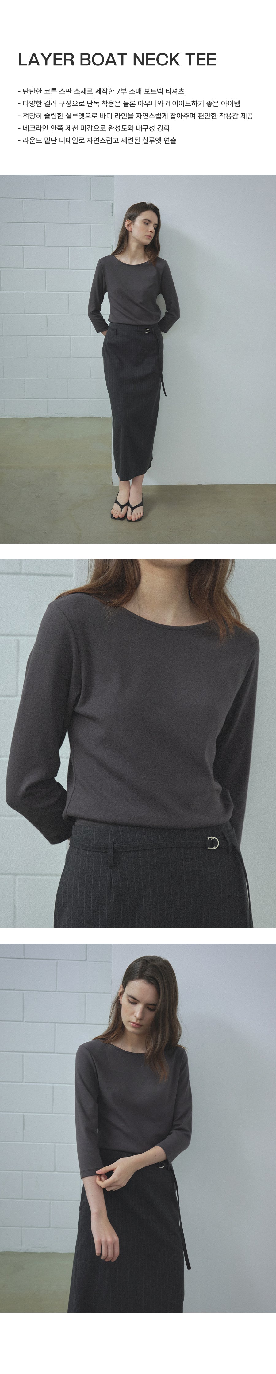 Tillidie Layer Boat Neck Tee Charcoal