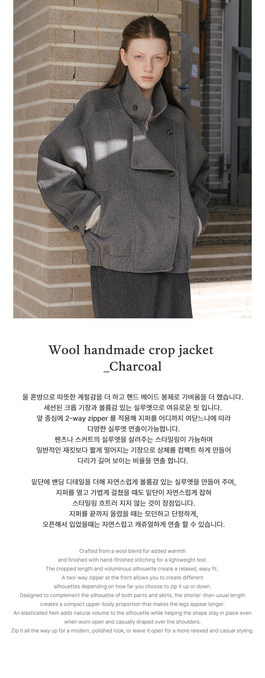 Tillidie Wool handmade crop jacket Charcoal