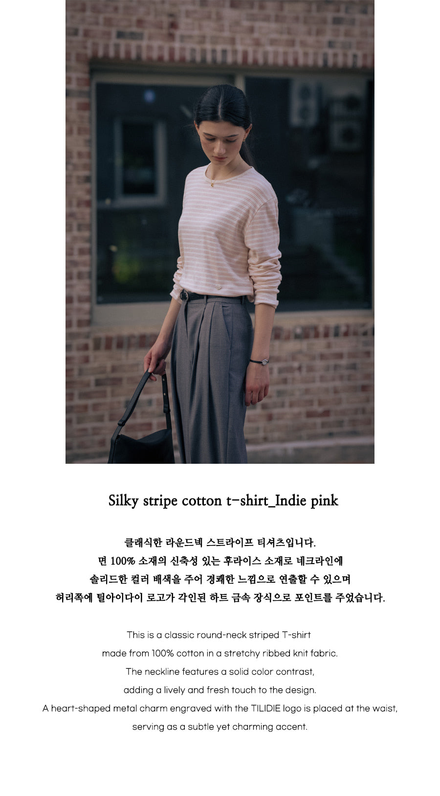Tillidie Silky stripe cotton t-shirt Indie pink