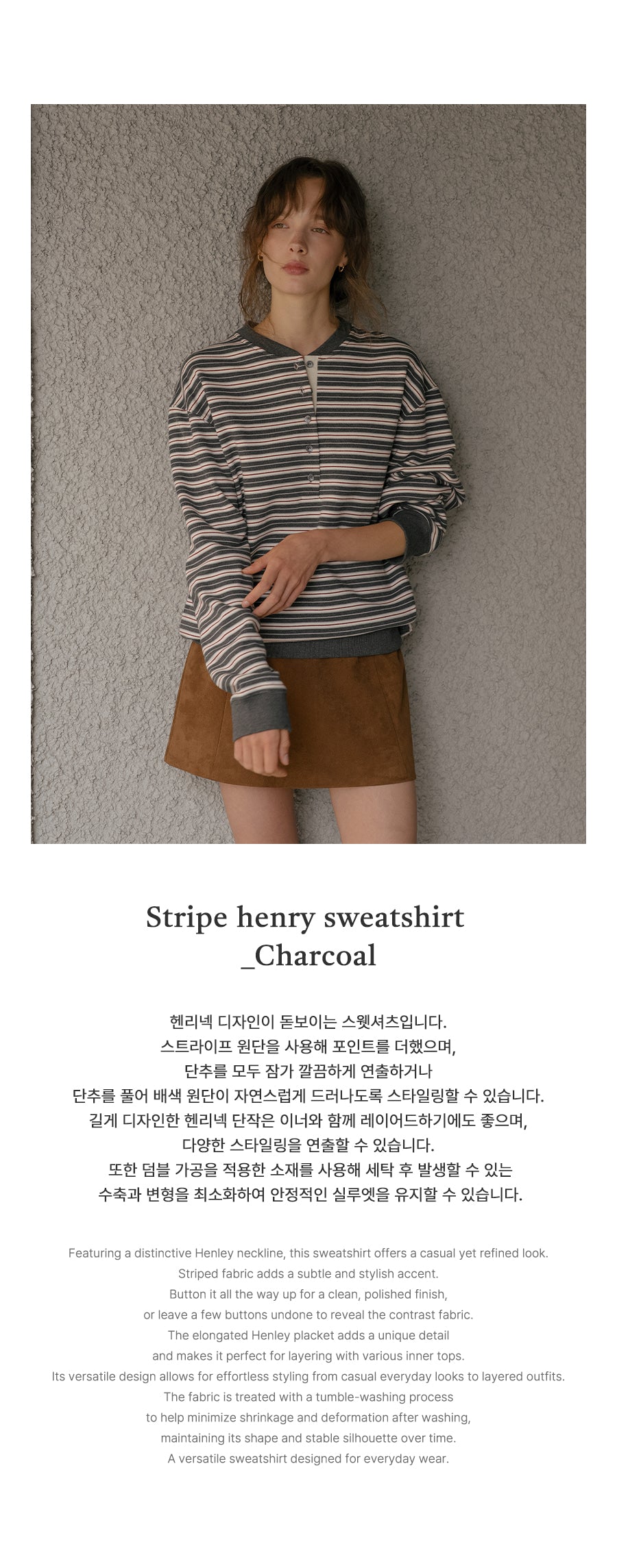 Tillidie Stripe henry sweatshirt Charcoal