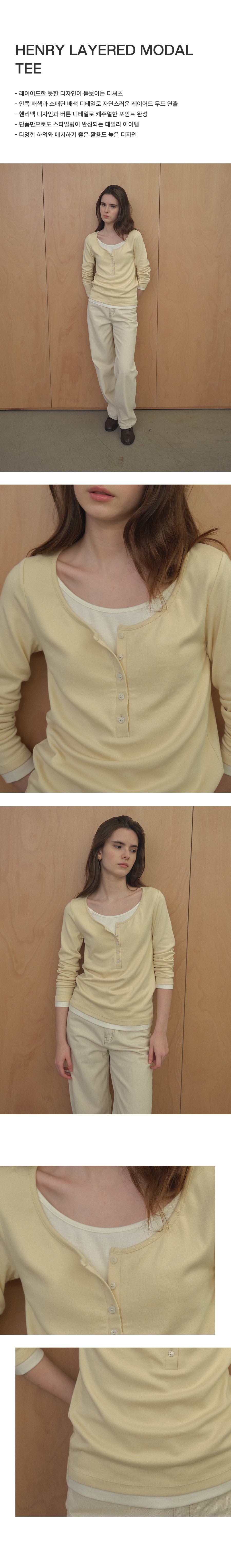 Tillidie Henry Layered Modal Tee Butter