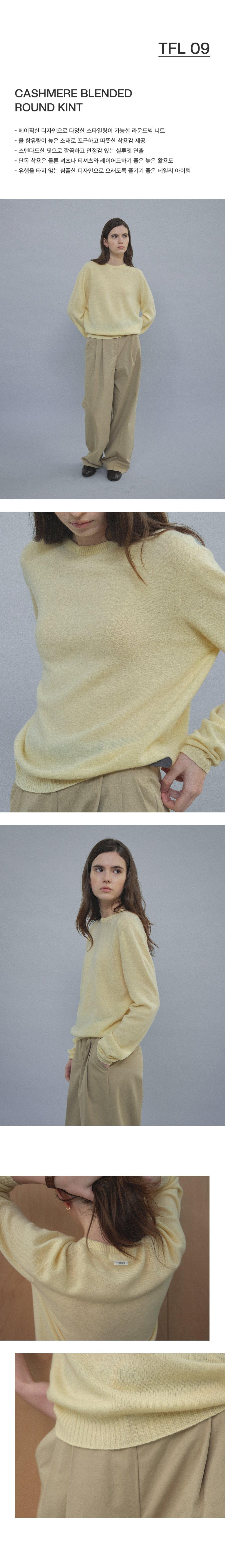Tillidie Cashmere Blended Round Wool Knit Butter