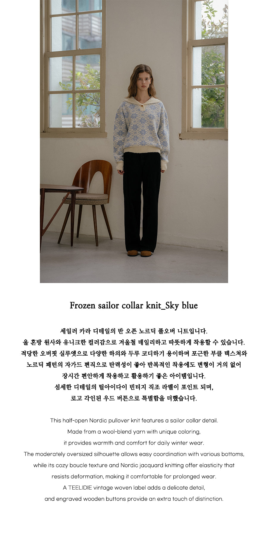 Tillidie Frozen sailor collar knit