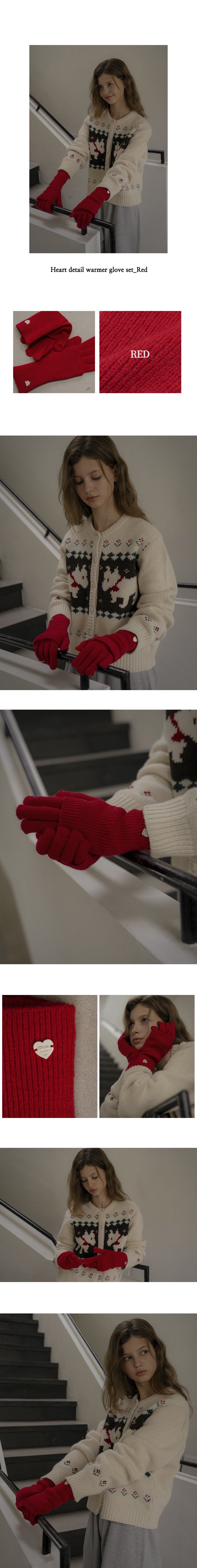 Tillidie Heart detail warmer glove set