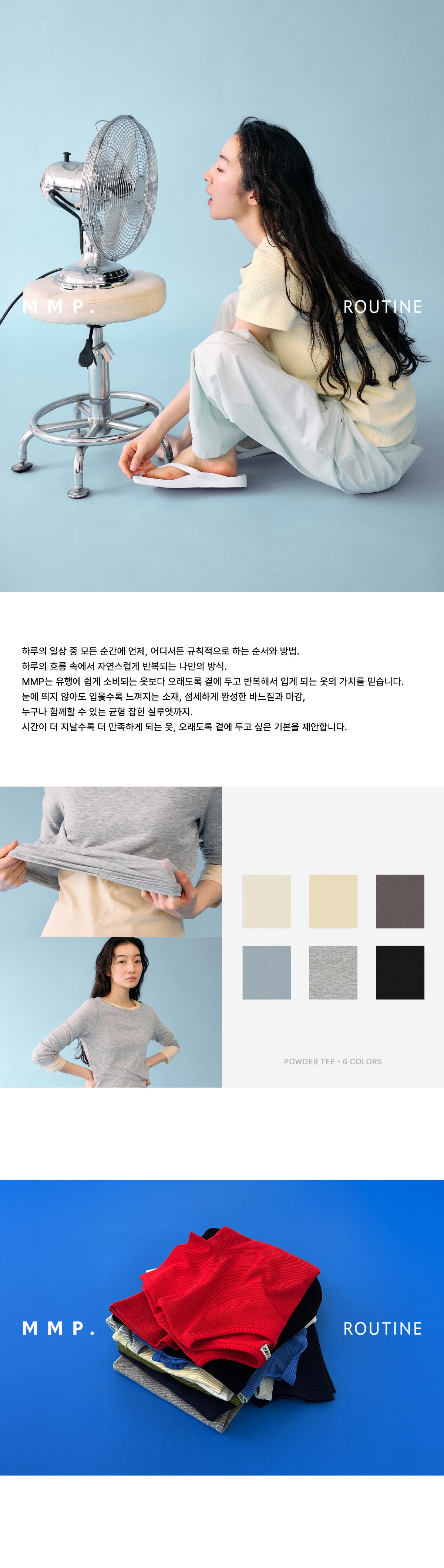 Mango Maniplease Powder Tee Mute Cream