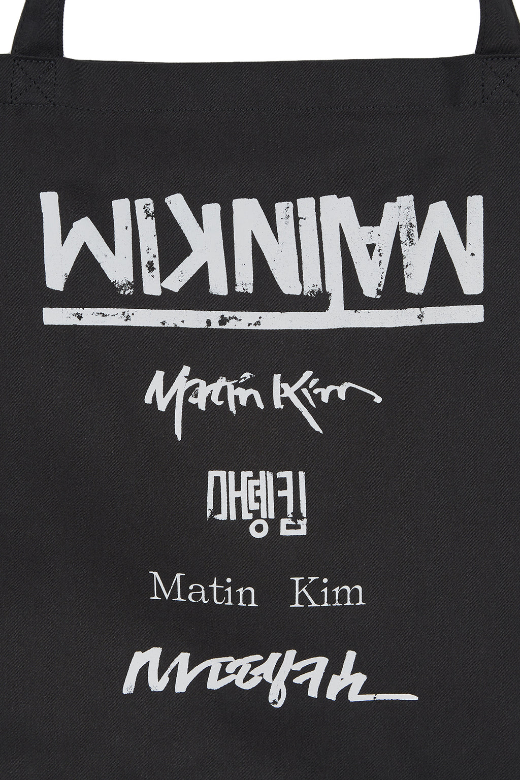 [matinkim] HANGEUL LOGO BIG ARCHIVE ECOBAG IN CHARCOAL