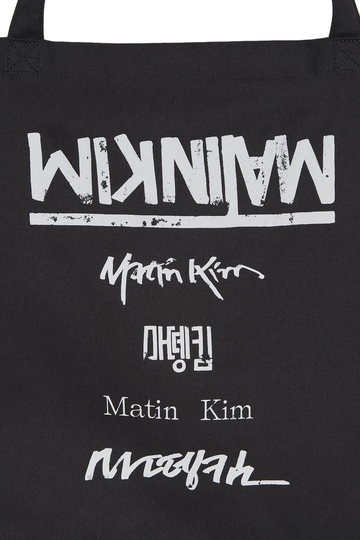 [matinkim] HANGEUL LOGO BIG ARCHIVE ECOBAG IN CHARCOAL