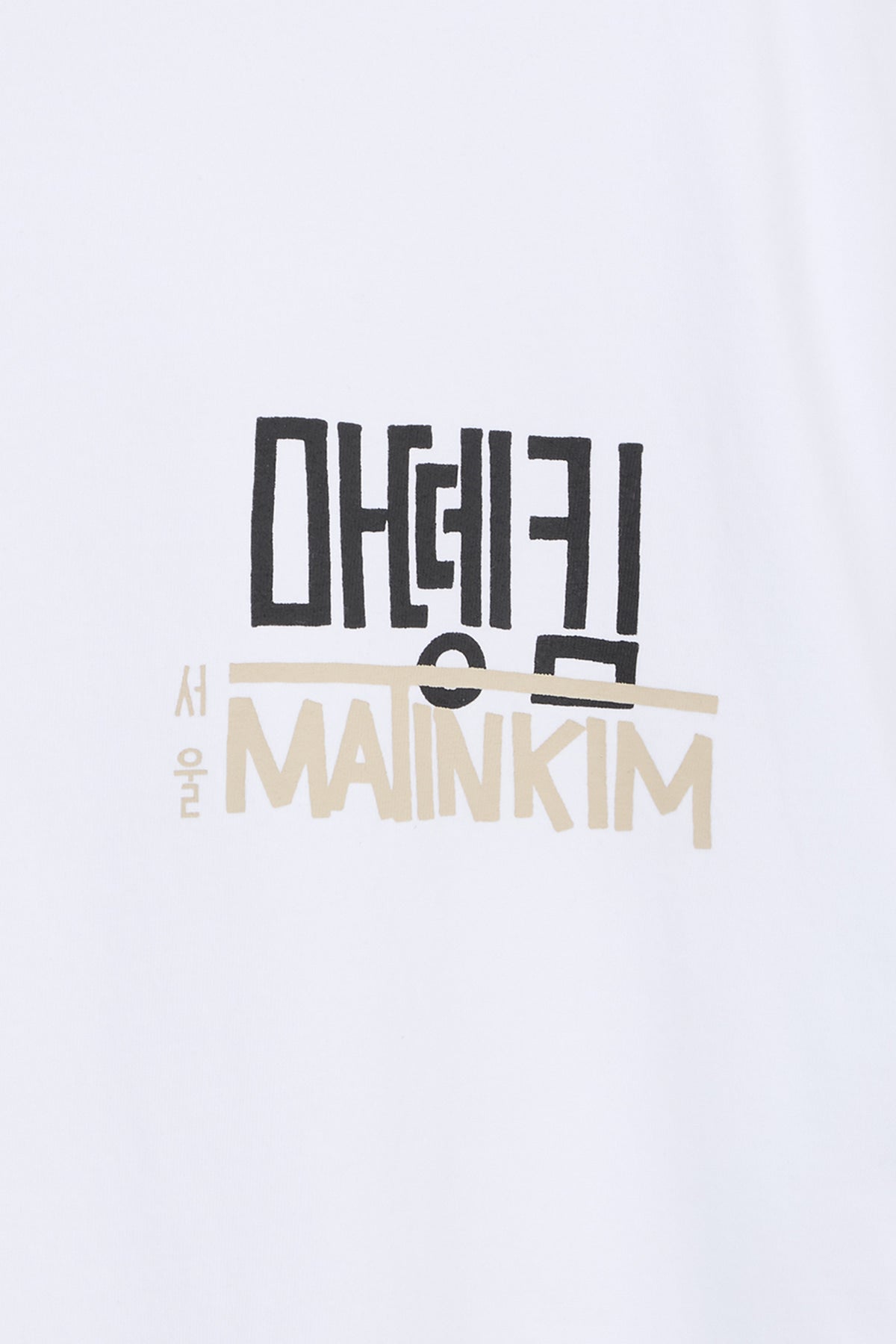 [matinkim] HANGEUL SMALL LOGO POINT TOP IN WHITE