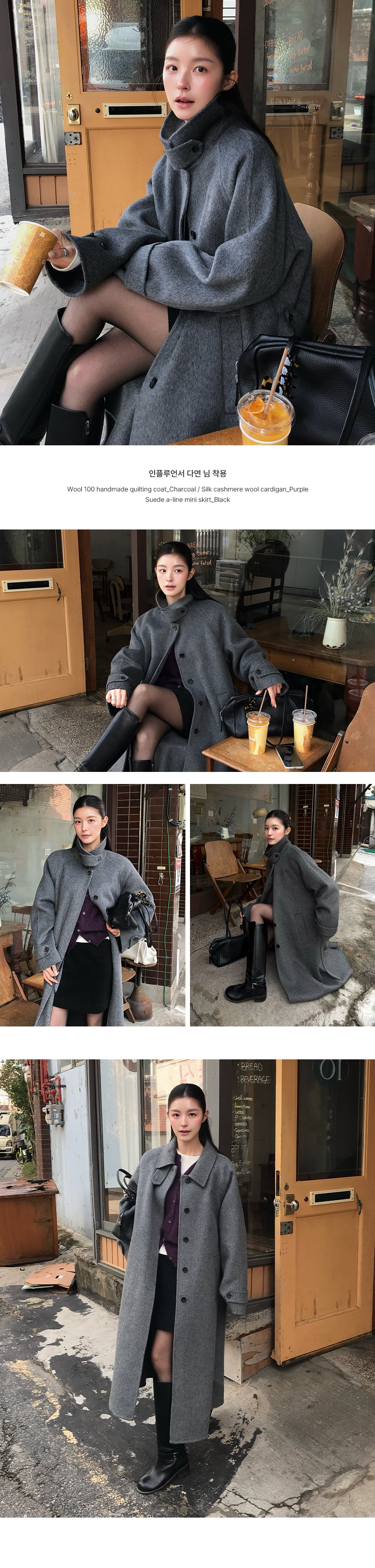 Tillidie Wool 100 Handmade Quilting Coat Charcoal