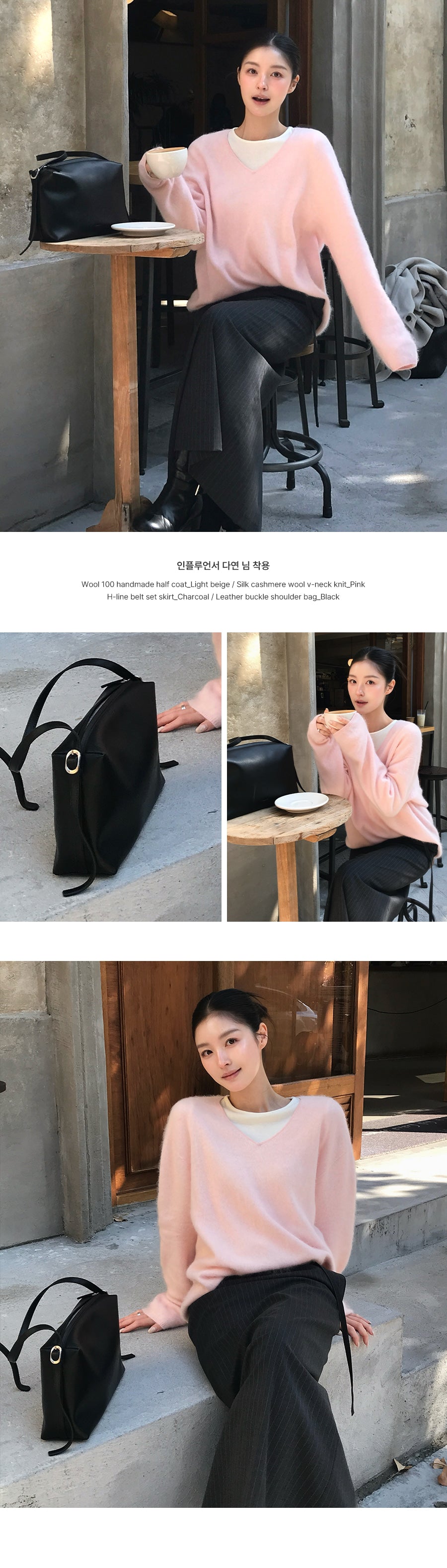 Tillidie Leather Buckle Shoulder Bag Black
