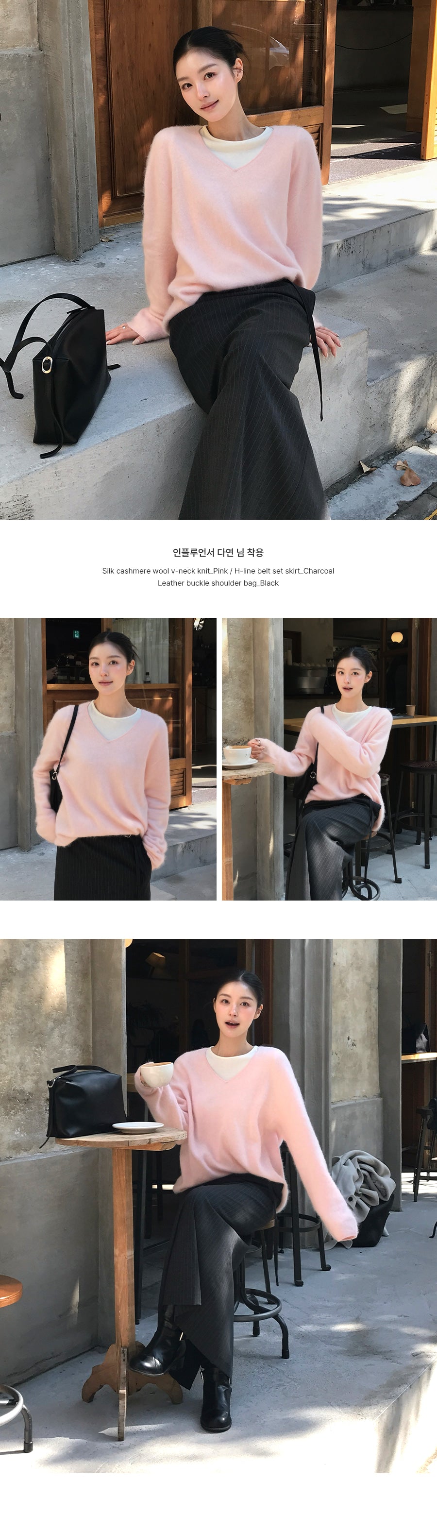 Tillidie Silk Cashmere Wool V-Neck Knit Pink