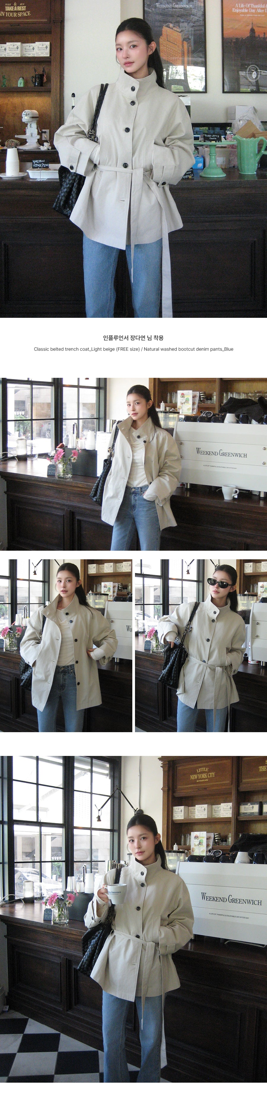 Tillidie Classic belted trench coat Light beige
