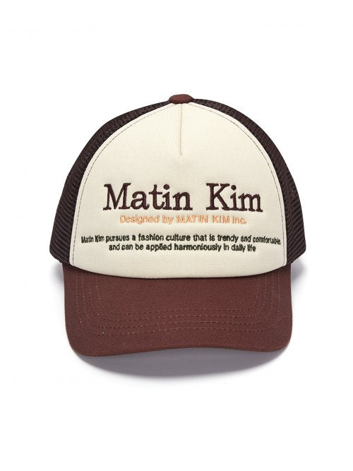 MATIN HERITAGE TRUCKER BALL CAP IN BROWN